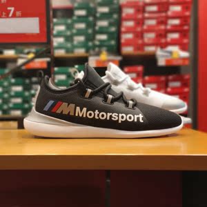 Puma Outlet México – zapatillas puma mujer-