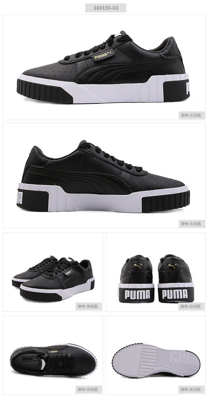 Tenis Pulsar Wedge Mesh V2 para mujer