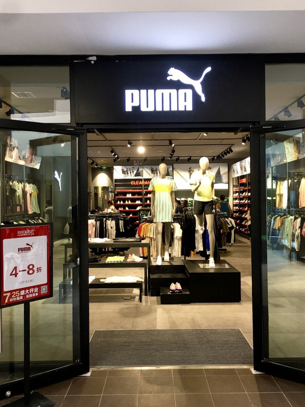 PUMA Smash v2